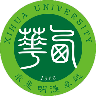 xihua university